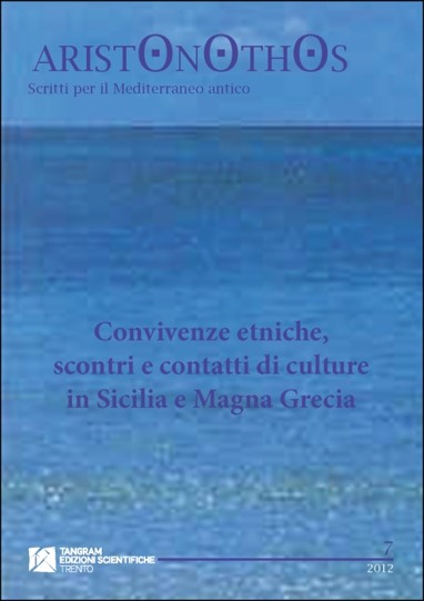 					View No. 7 (2012): Convivenze etniche, scontri e contatti di culture in Sicilia e Magna Grecia
				