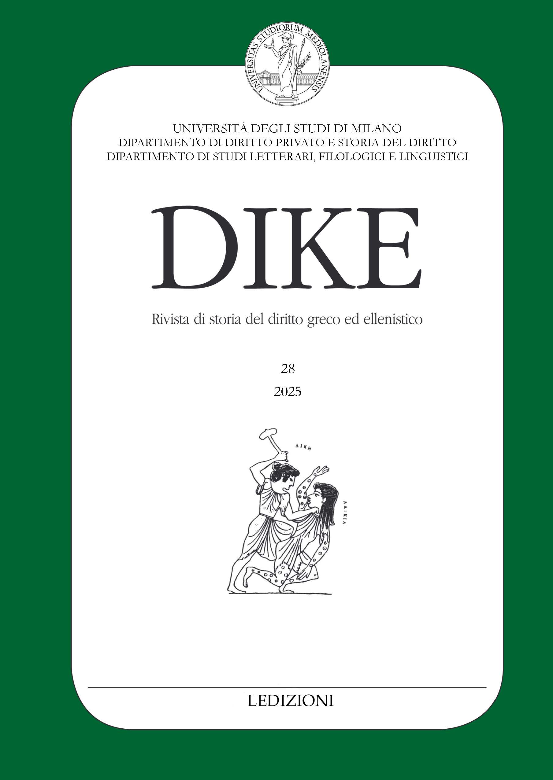 					Visualizza V. 28 (2025)
				